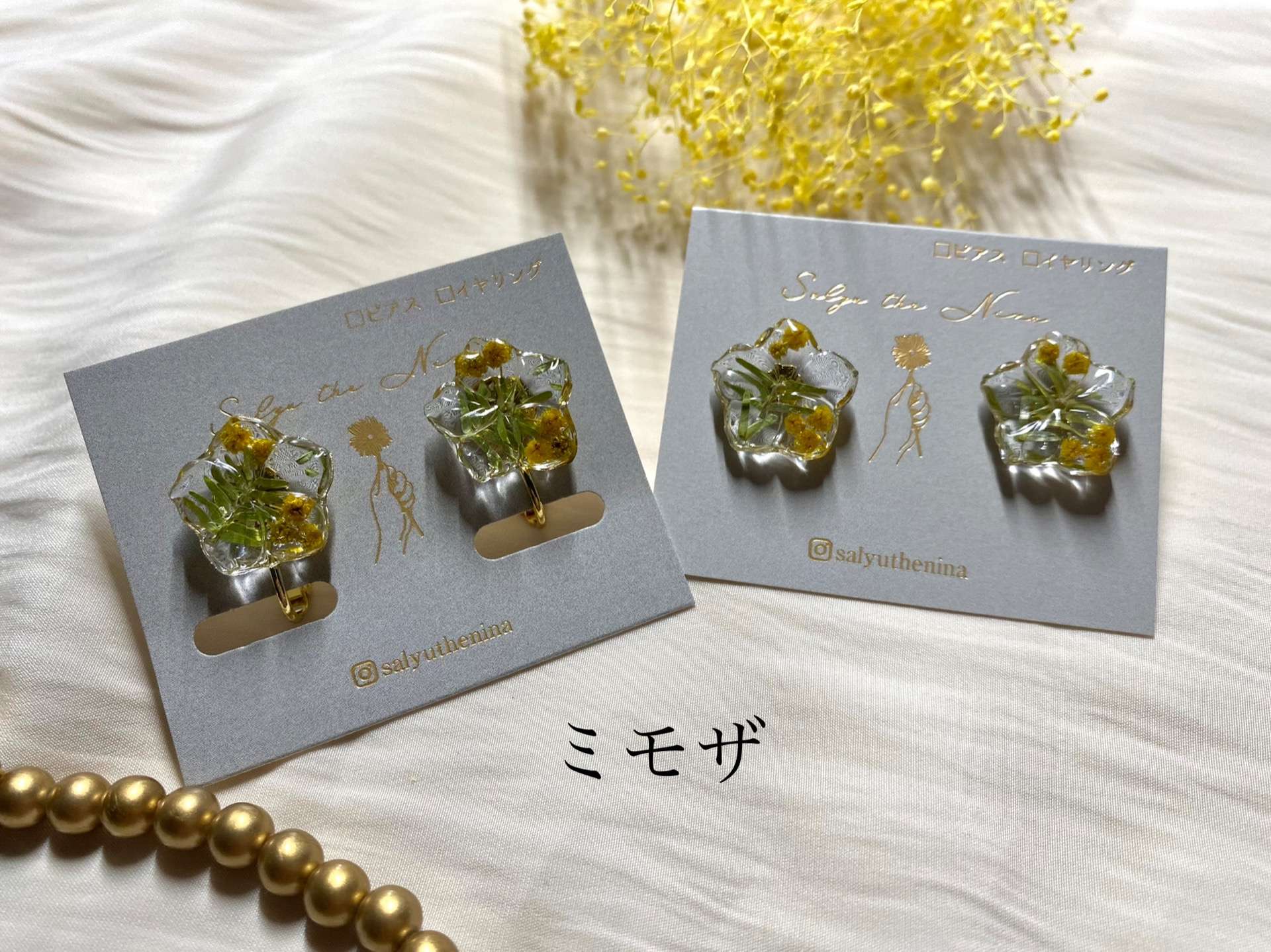 ゴールド専用✨感謝sale✨迎春2022✨正月飾りミモザ ミニ  (フェイク)