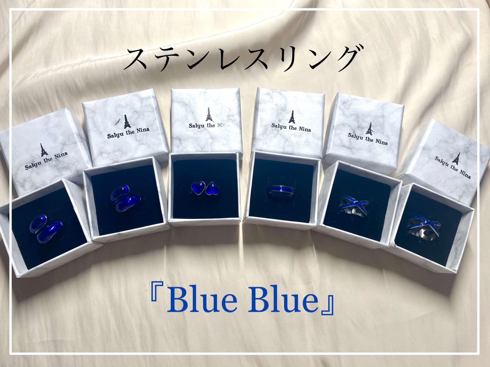 ハンドメイドアクセサリーショップのステンレスリング『Blue Blue』