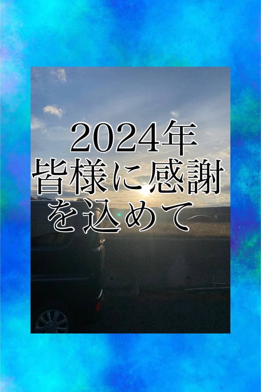 ハンドメイドアクセサリー今年も皆様にはお世話になりました。感謝